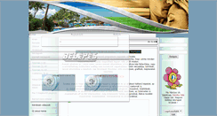 Desktop Screenshot of barbara.centrumnet.hu